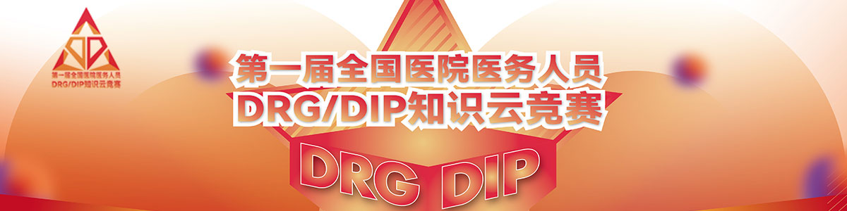 嗯啊大鸡吧操逼视频
